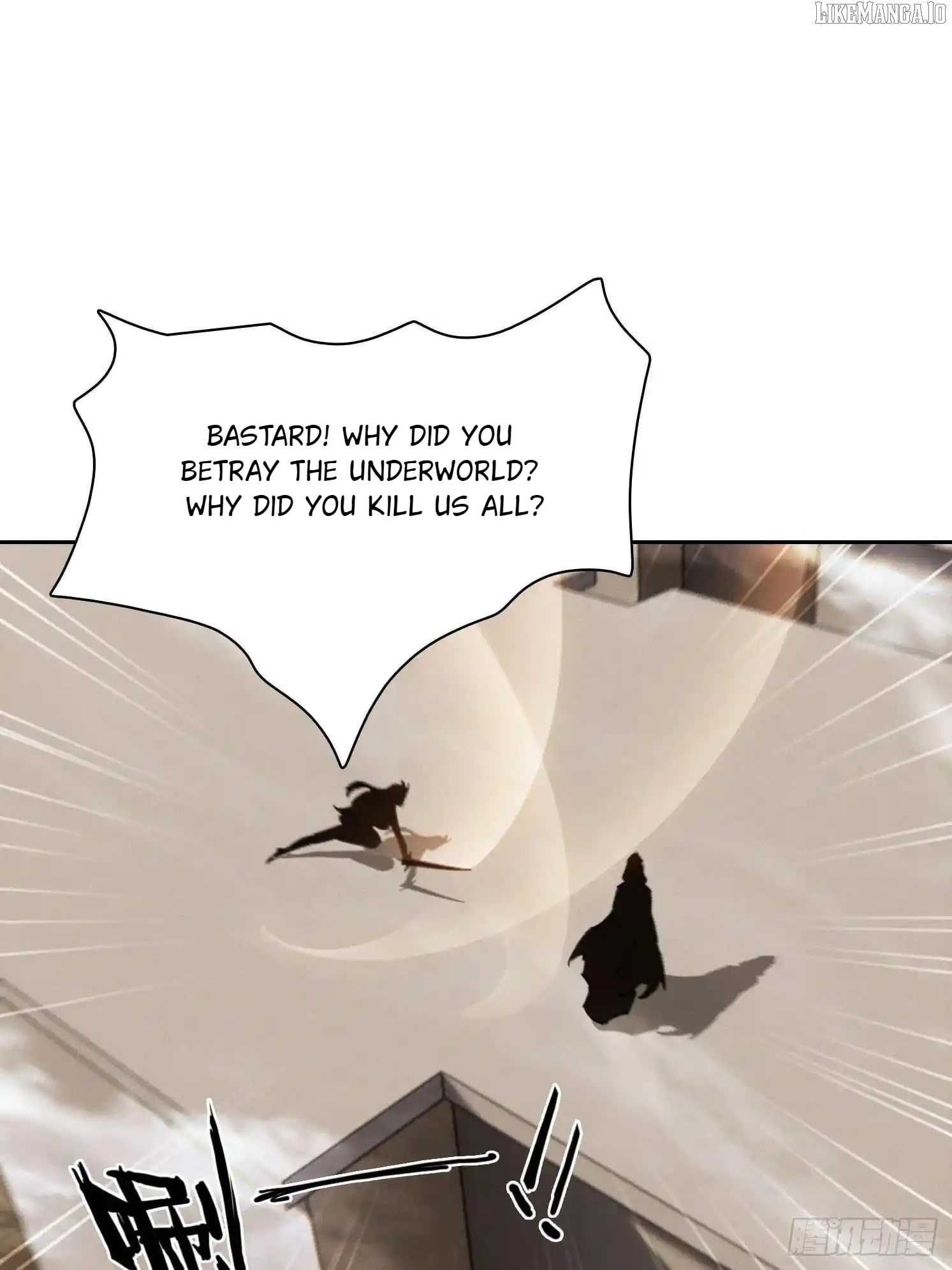 I became a white impermanence Chapter 45 - page 10